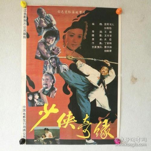 明尼阿波利斯（Minneapolis）假证制作